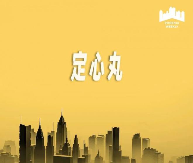 中海北京两公司座次重排：北京新城公司153亿拿下北京总价地王，半年销售额超过中海北京公司