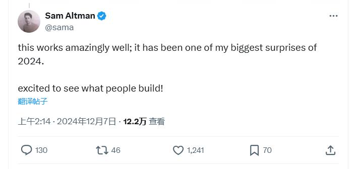 OpenAI王炸第二弹强化微调：12个例子搞定专业学习推理，Altman称为今年最大惊喜