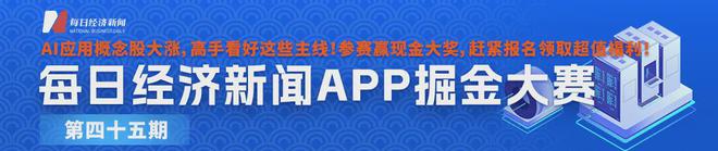 郑眼看盘 | 预期有所改善，A股走强
