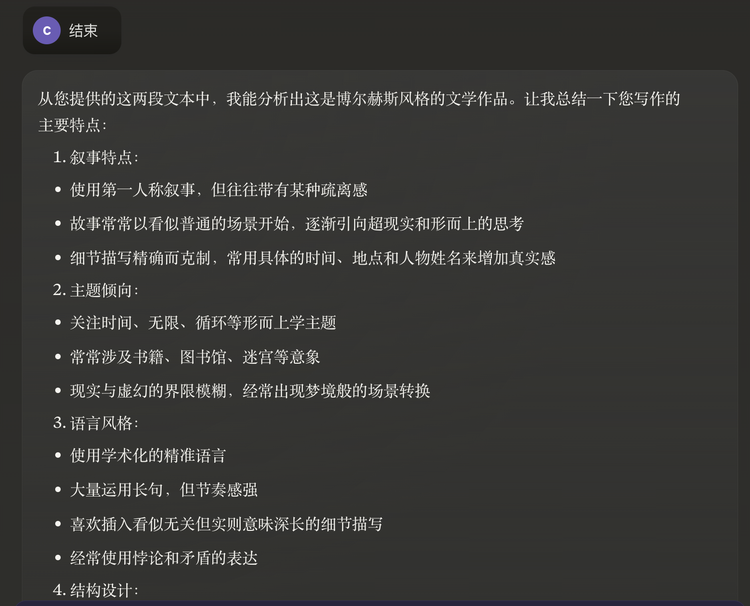 AI写小说有多离谱？用四种文风演绎马斯克 VS OpenAI大戏