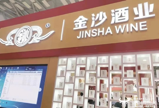 华润啤酒副总魏强当金沙酒业董事长仅10个月就被换 业绩未达目标？