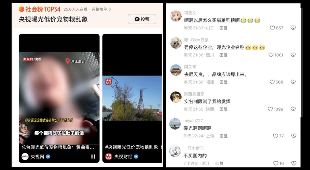 如何提升用户对品牌的信任，从宠物和母婴这两个品类聊起
