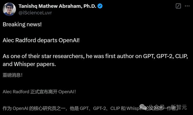 刚刚，GPT开山一作被曝离职OpenAI！被Ilya感谢，ChatGPT无名英雄选择单飞