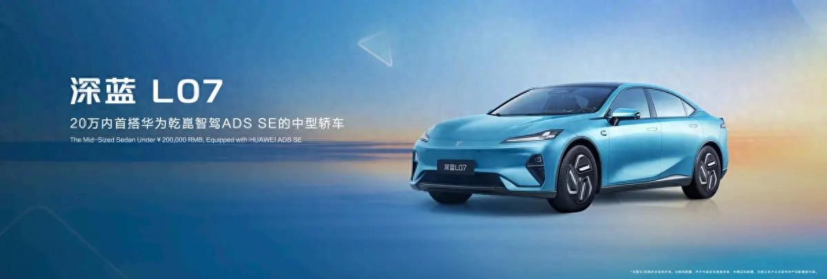 高端智驾下放，新能源汽车的科技平权时代来了！