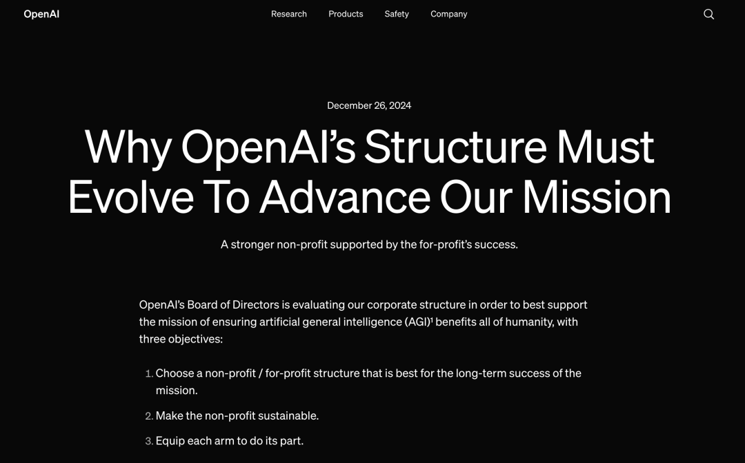OpenAI 首度回应吹哨人去世事件/安徽首家 Apple Store 即将开业/网易云音乐回应年度报告不准