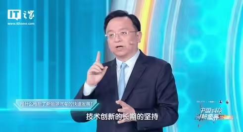 王传福：比亚迪拥有近11万名工程师，是世界上研发人员最多的车企