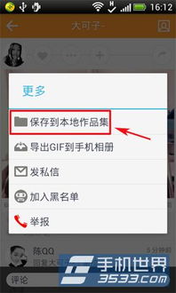 快手先用后付套出来平台怎么样 快手先用后付套出来平台究竟怎么样？深度解析其优劣与注意事项
