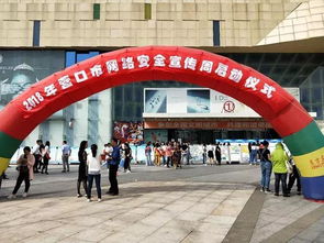 营口地区微店放心花套出来,营口地区微店放心花套出来，打造安全、便捷的购物体验