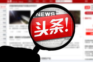 抖音月付商品套出来,抖音月付商品套现，揭秘网络金融的灰色地带