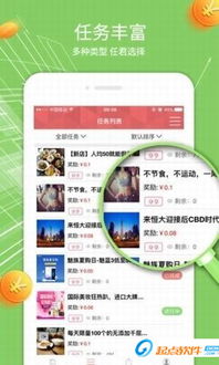 怎么把转转分期里的钱套出来,揭秘转转分期，如何安全合法地提取资金