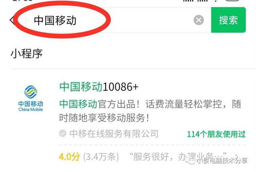 2023快手先用后付200套出来,快手先用后付200套，探索短视频平台的金融创新