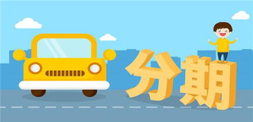 兰州转转分期套出来,兰州转转分期套出来