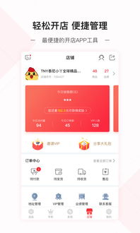 微店放心花套出来商家能看见吗,微店放心花套，商家视角下的隐私保护与数据安全