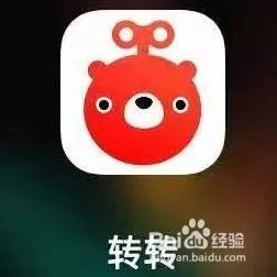转转分期套出来了吗,转转分期套出来了吗