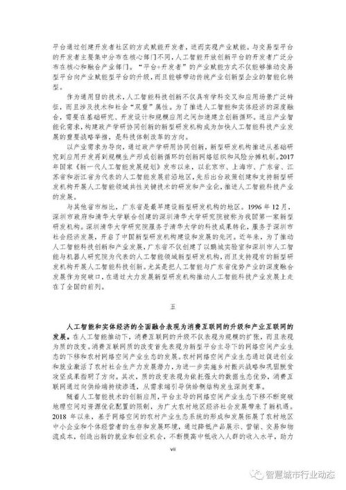 林州市京东企业金采套出来,林州市京东企业金采套出来分析报告