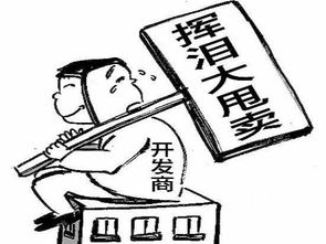 转转分期套出来套路是真的吗,揭秘转转分期套现的真相与风险
