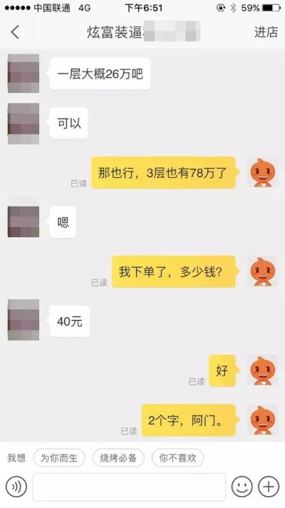 怎么套出来微店放心花的钱啊,揭秘微店放心花的资金流向与套现技巧