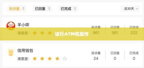 羊小咩便荔卡包怎么取 羊小咩便荔卡包的取用指南