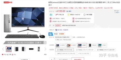 京东企业金采可以找商家套出来么吗 京东企业金采，能否通过商家套现？解析与案例分享