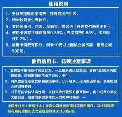微店放心花金套出来多久到账户里,微店放心花金套现流程与时间表