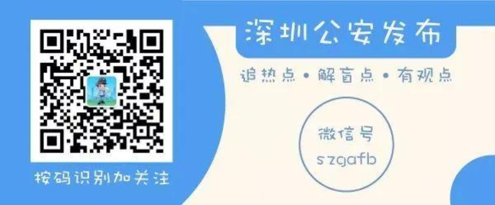 深圳龙岗抖音月付套出来,深圳龙岗抖音月付套现攻略