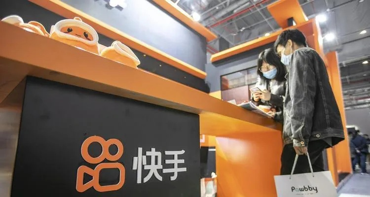 快手先用后付取现 快手先体验，后付费的购物新潮流