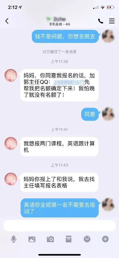 转转分期自己套出来商家会知道吗,揭秘转转分期，商家是否知晓用户套现行为？