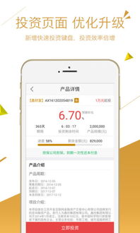 微店放心花金套出来多久到账户里面,微店放心花金套现流程与时间表
