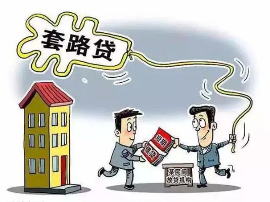转转分期如何套出来方法,揭秘转转分期如何套现的陷阱与方法