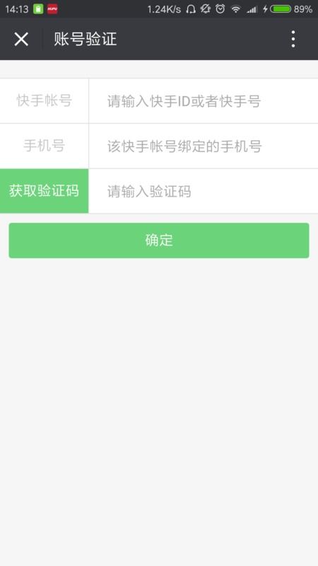 如何快手先用后付套出来到银行卡,快速提现攻略，如何将快手先用后付套现到银行卡