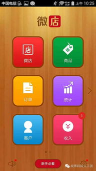 支持微店放心花套出来的平台有哪些,支持微店放心花套出来的平台有哪些？