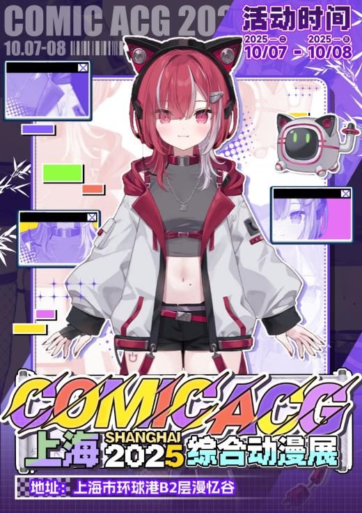 打造消费新体验，环球港节日盛宴即将开启