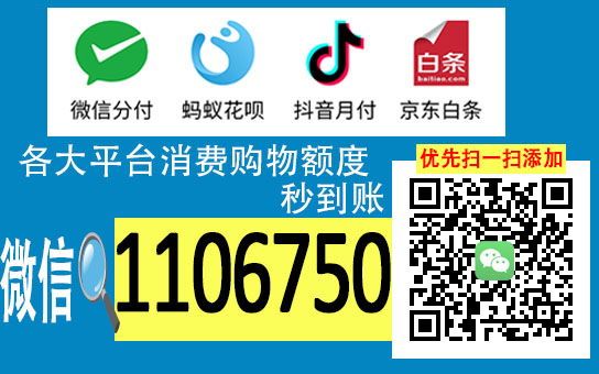 美团月付额度提现指南与查询方法