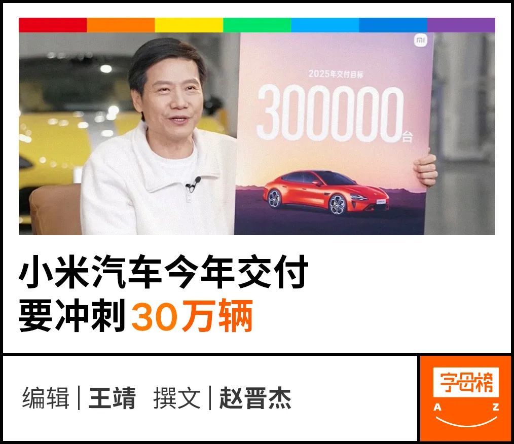 雷军忆甜想更甜