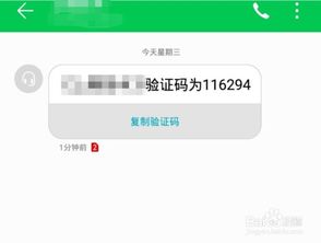 微信分付金套出来多久到账户上,微信分付金套现流程与时间分析
