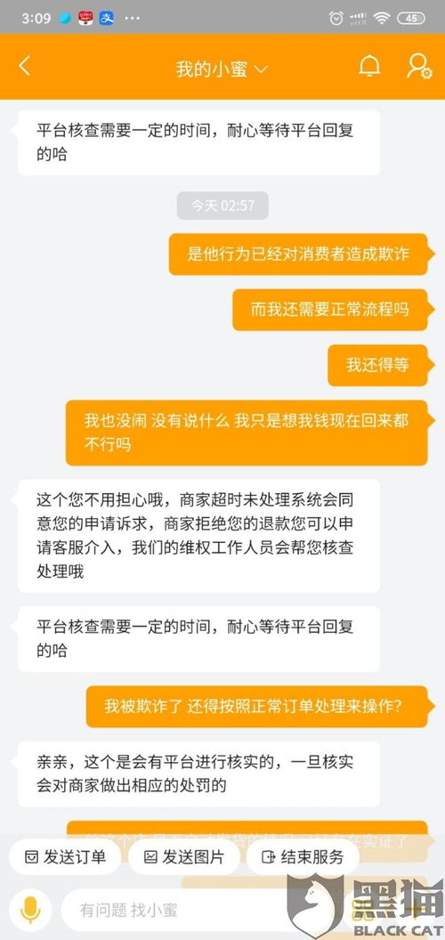 微信分付套出来店家会知道吗,微信分付套现，商家如何应对？
