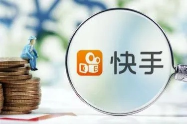 快手先用后付套出来多久到账,快手先用后付套出来多久到账？一文揭秘！