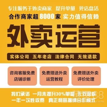 中山市美团月付套出来公司,探索中山市美团月付套现的奥秘与风险