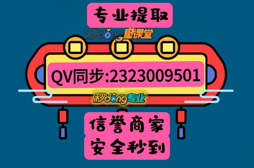 羊小咩享花卡小额套现,羊小咩享花卡小额套现，轻松解决资金周转难题