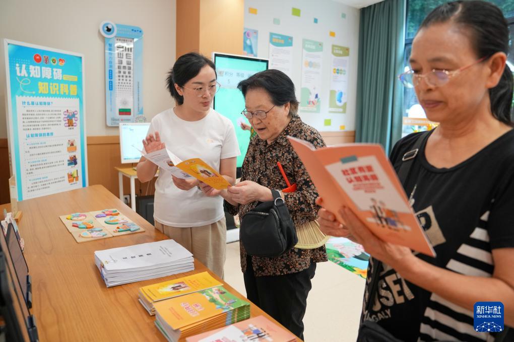 活力中国调研行|成都:社区嵌入式养老中心让老年人在家门口养老