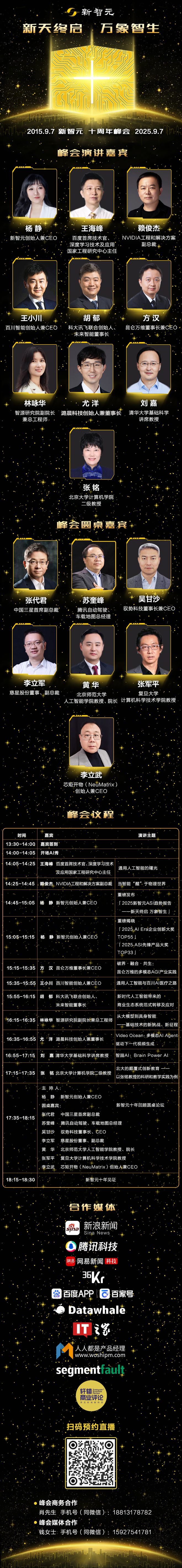 只会「氛围编程」,永远成不了真正工程师!还差这几个关键环节