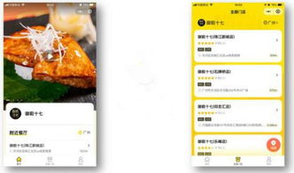 羊小咩秒到套现商家,羊小咩——秒到套现商家的高效解决方案