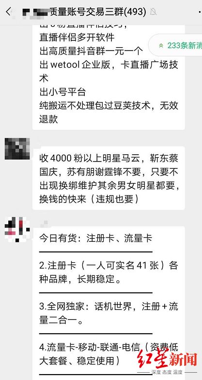 抖音月付怎么买卡密套出来,揭秘抖音月付如何购买卡密套现的实用攻略
