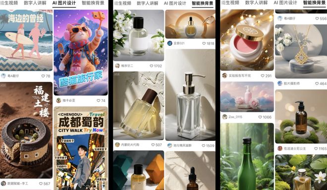 「一句话生成爆款视频」,这款 AI 流量神器有点东西|AI 上新