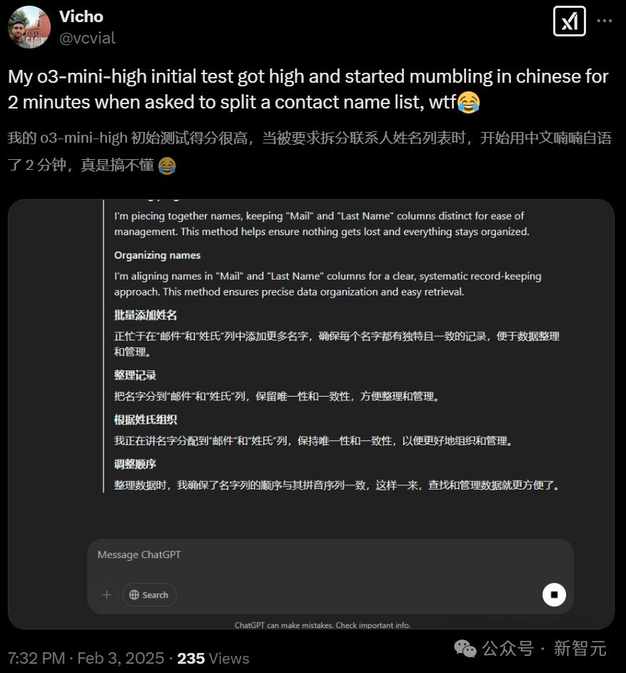OpenAI o3-mini被曝大量使用中文推理，全世界AI都要学中国话了？