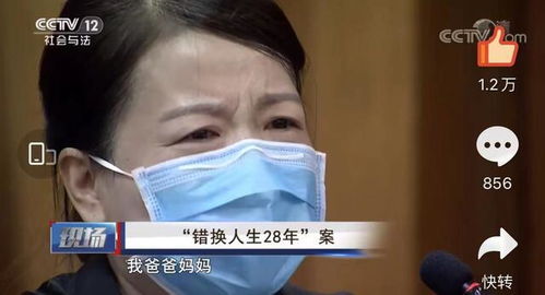 转转分期套出来小二是真的吗安全吗,转转分期套现小二，真的吗？安全吗？