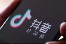 抖音月付哪里套出来啊安全吗,抖音月付套现安全吗？揭秘背后的风险与防范之道