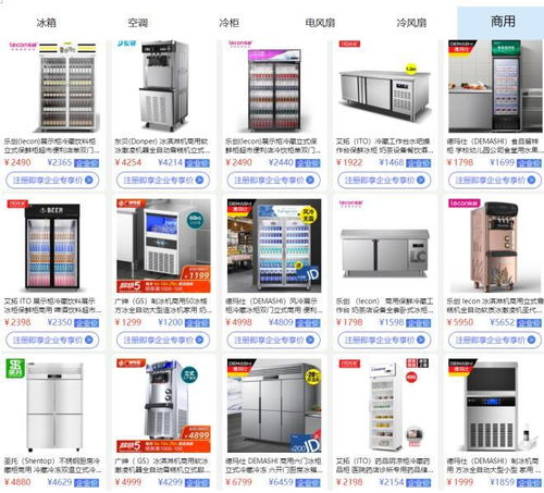 京东企业金采哪里套出来啊,京东企业金采的套现流程与风险管理