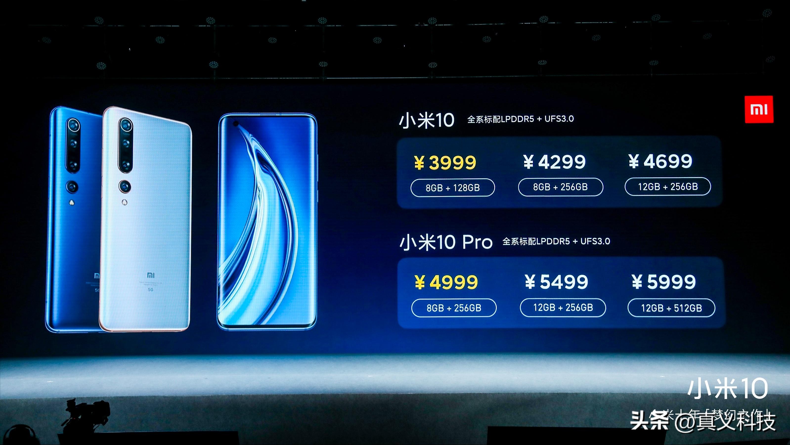 小米史上最经典的八款旗舰手机——“米冲高”路上的擎天八柱