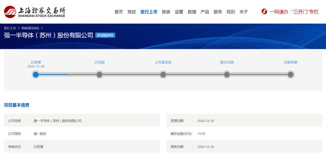 国产半导体探针卡龙头冲击科创板IPO，华为哈勃、正心谷、基石资本等参投，拟募资15亿